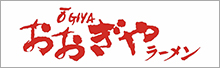 株式会社おおぎやフーズ